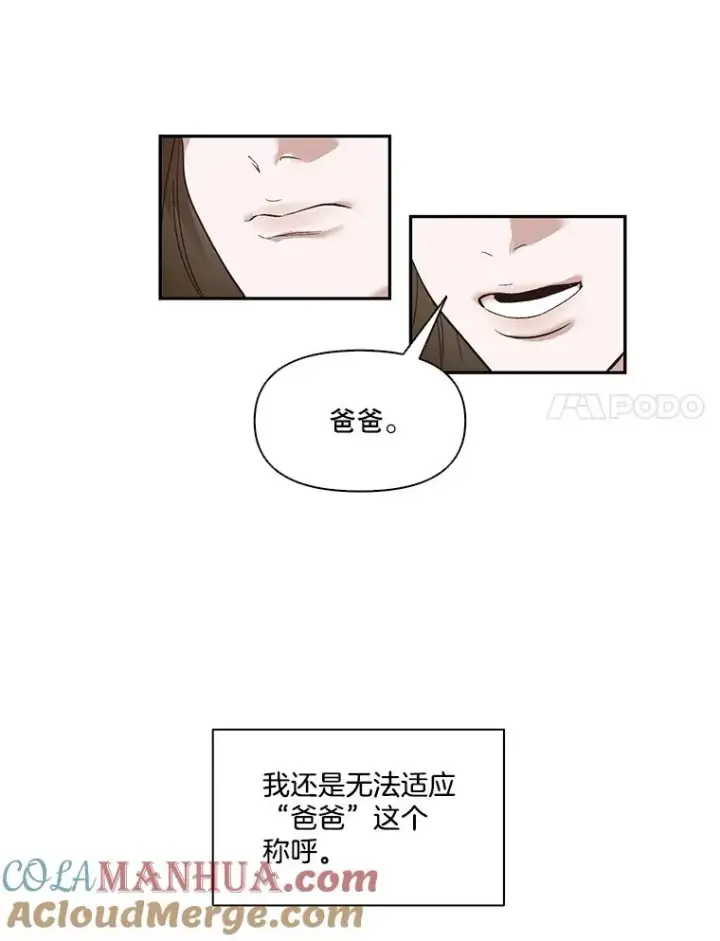 《网络小说出逃记》1.进入小说世界图57
