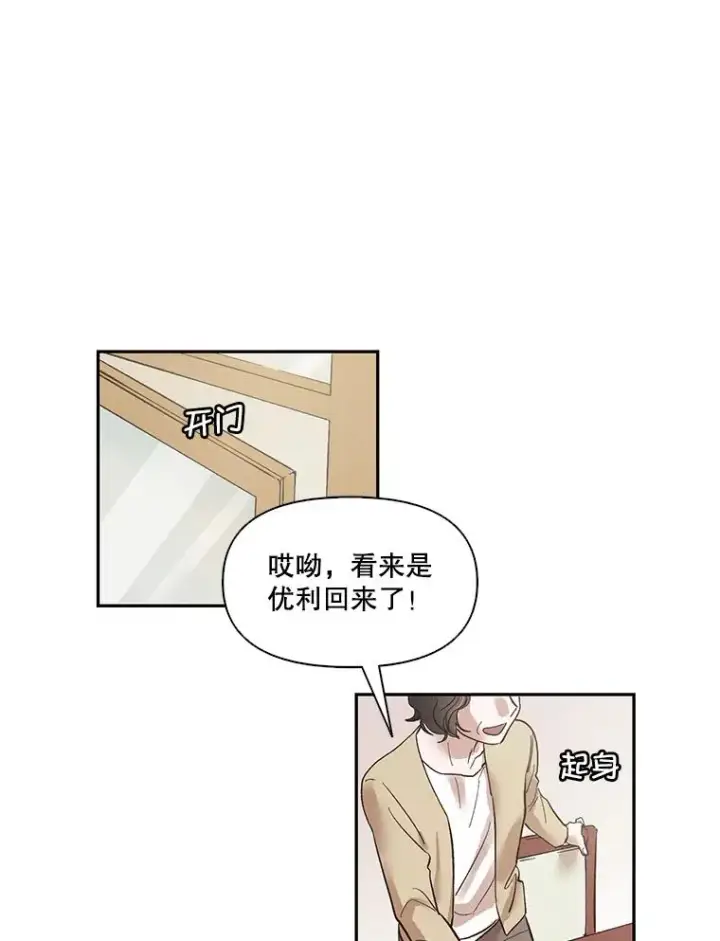 《网络小说出逃记》1.进入小说世界图58