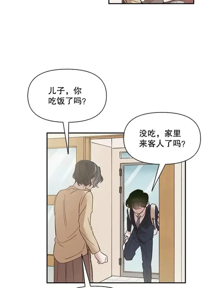 《网络小说出逃记》1.进入小说世界图59