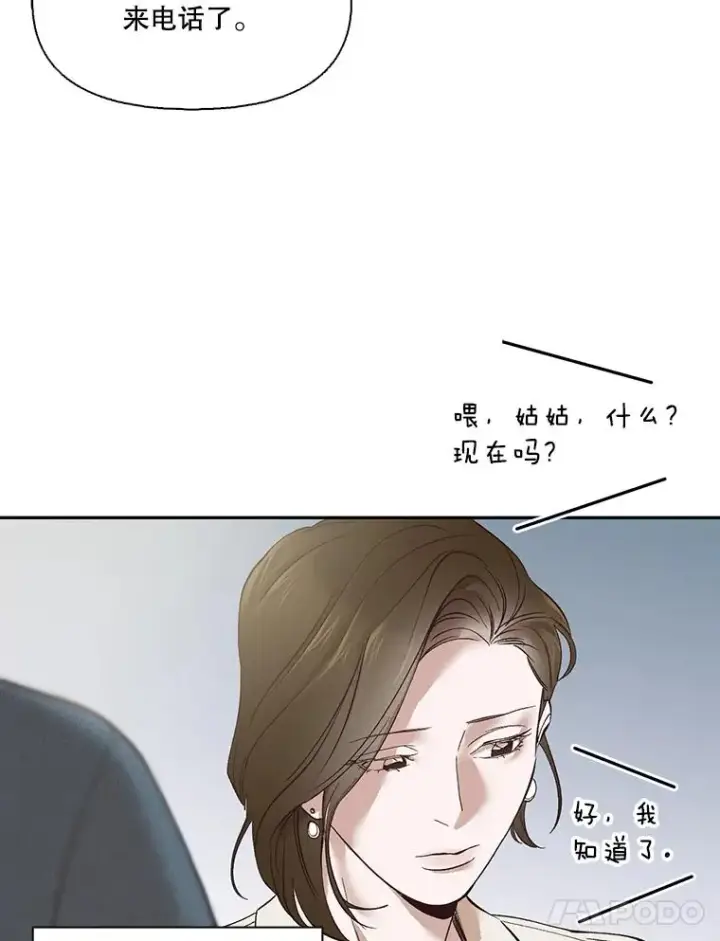 《网络小说出逃记》1.进入小说世界图64