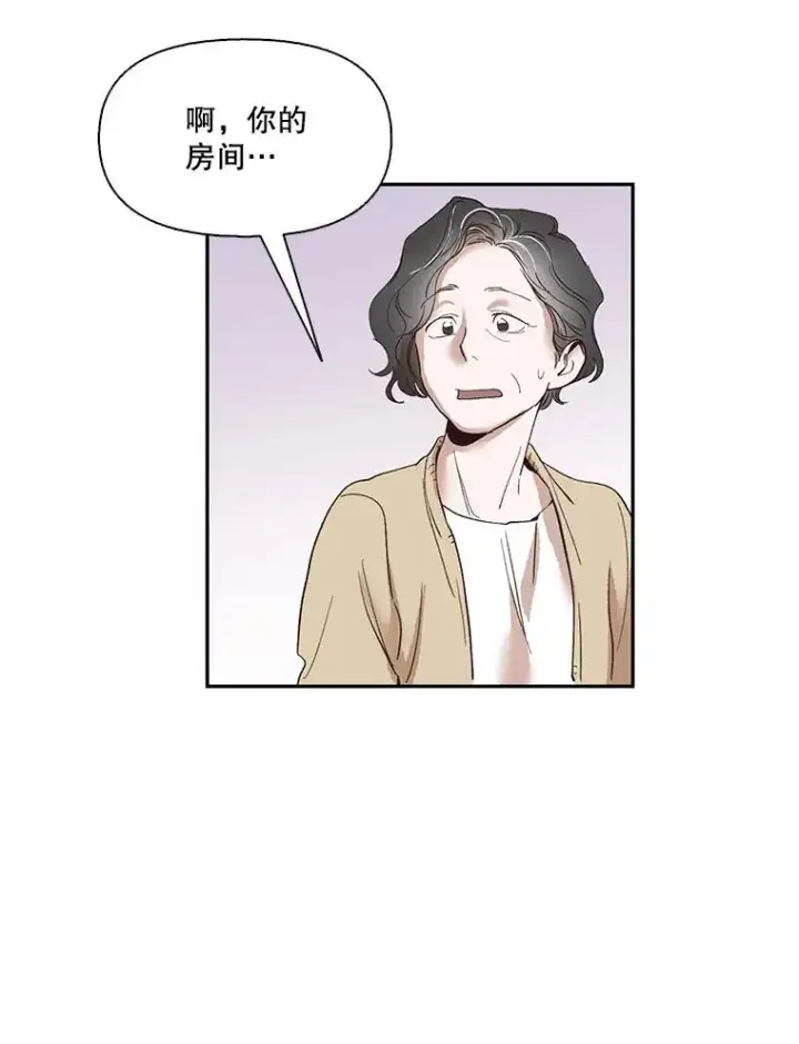 《网络小说出逃记》1.进入小说世界图68