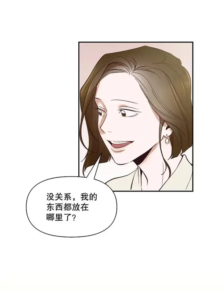 《网络小说出逃记》1.进入小说世界图72