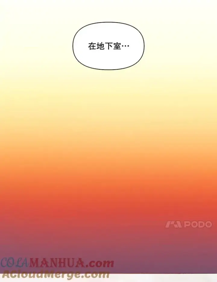 《网络小说出逃记》1.进入小说世界图73