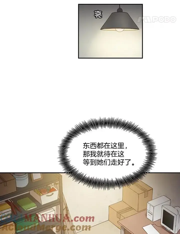 《网络小说出逃记》1.进入小说世界图77