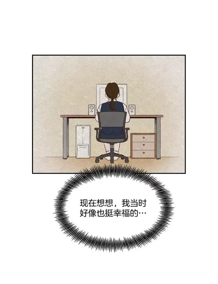 《网络小说出逃记》1.进入小说世界图82