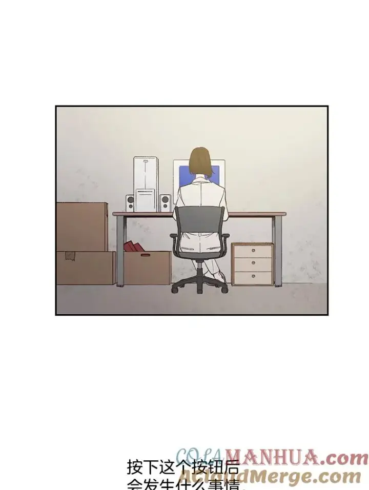 《网络小说出逃记》1.进入小说世界图85