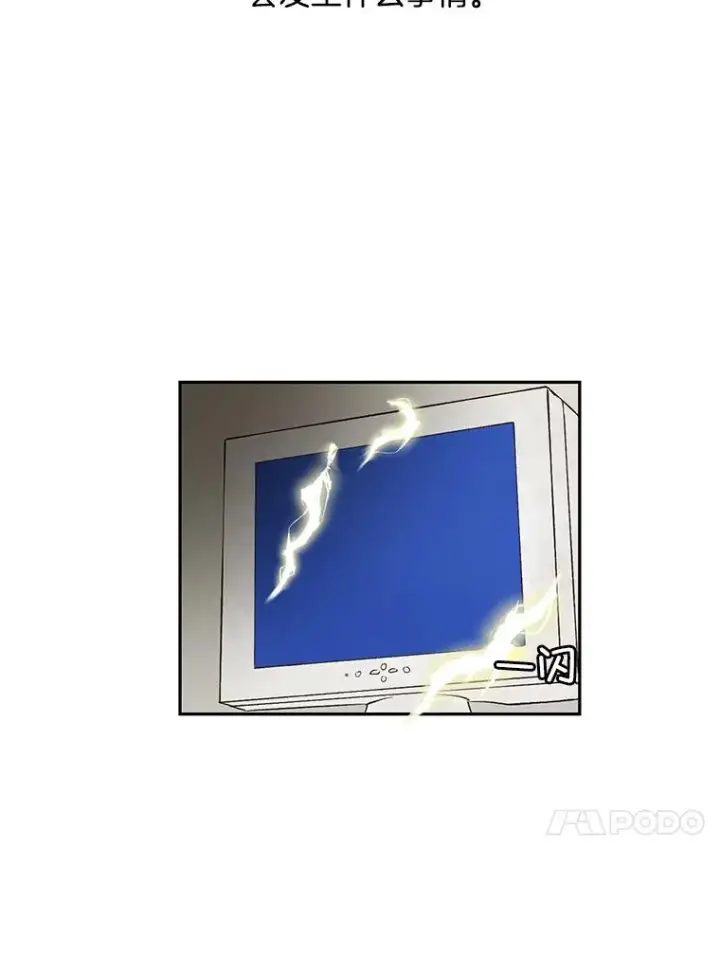 《网络小说出逃记》1.进入小说世界图86