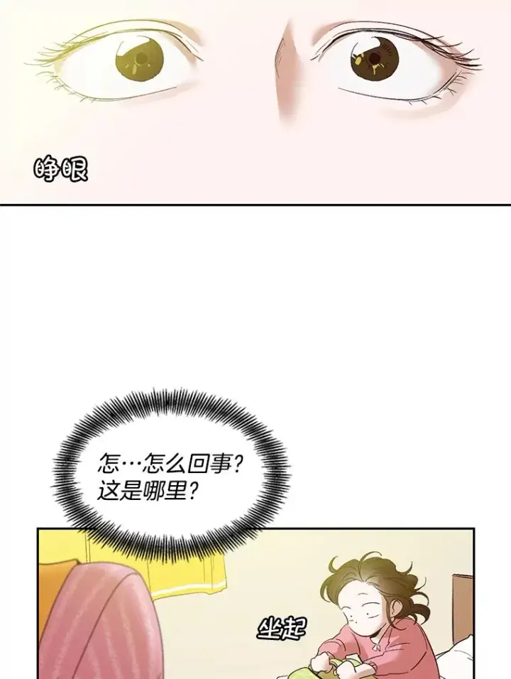 《网络小说出逃记》1.进入小说世界图94