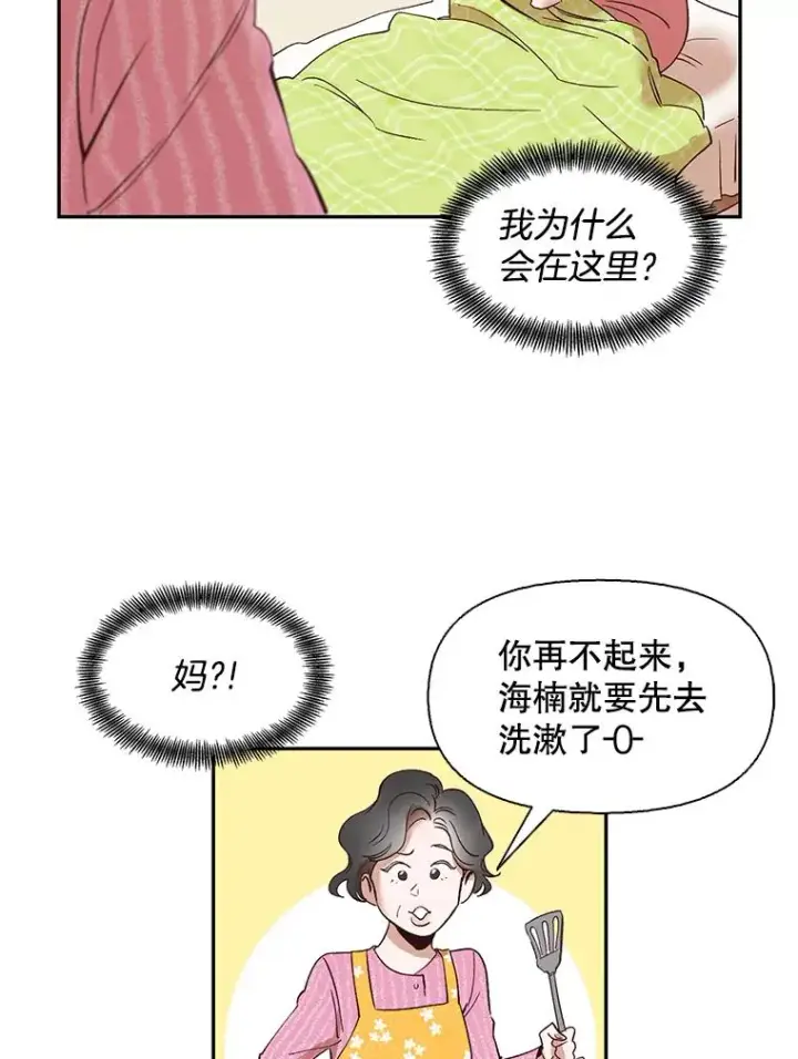 《网络小说出逃记》1.进入小说世界图95