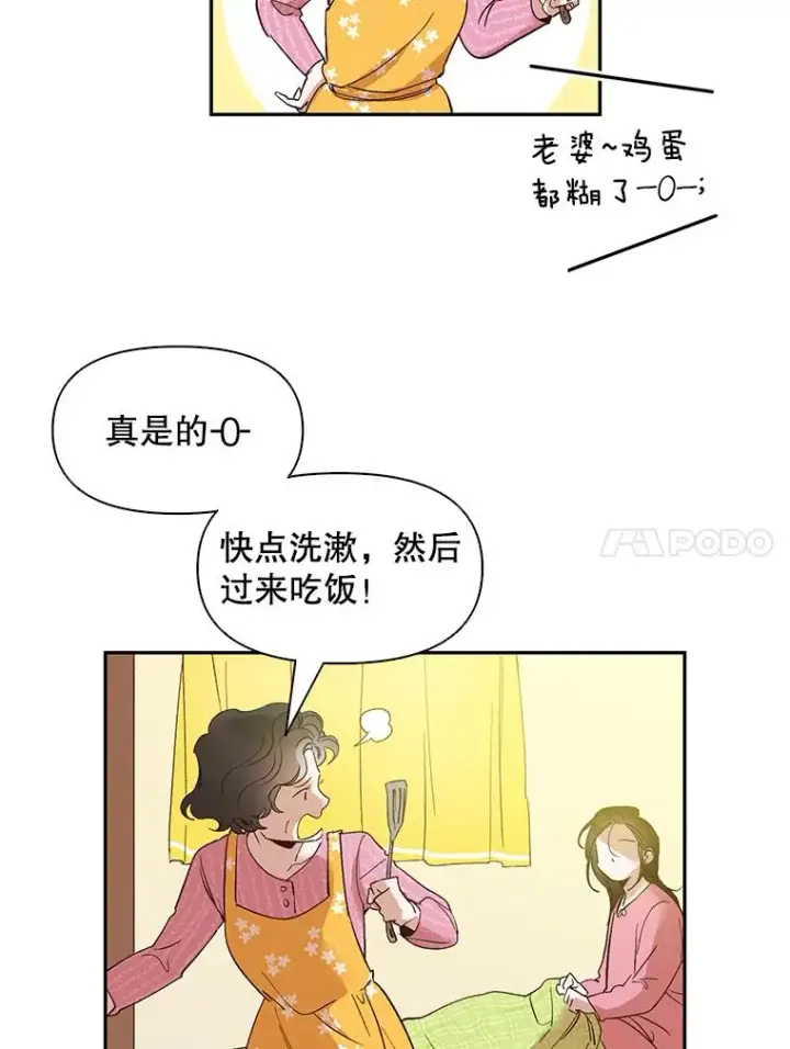 《网络小说出逃记》1.进入小说世界图96