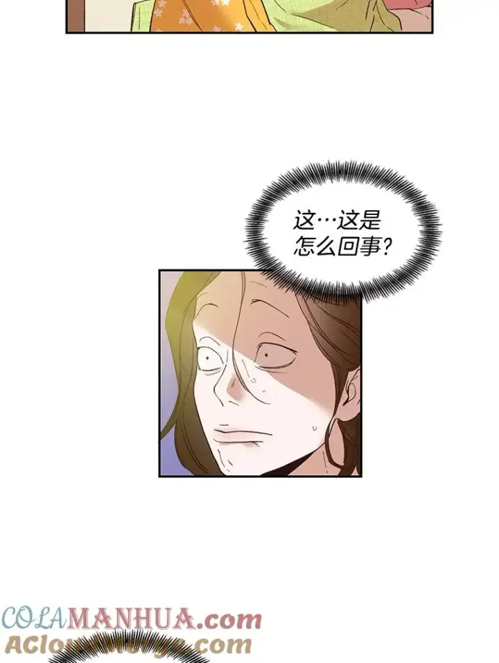 《网络小说出逃记》1.进入小说世界图97