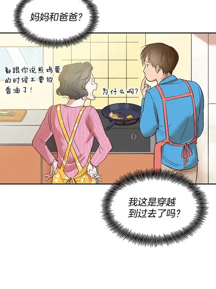 《网络小说出逃记》1.进入小说世界图98