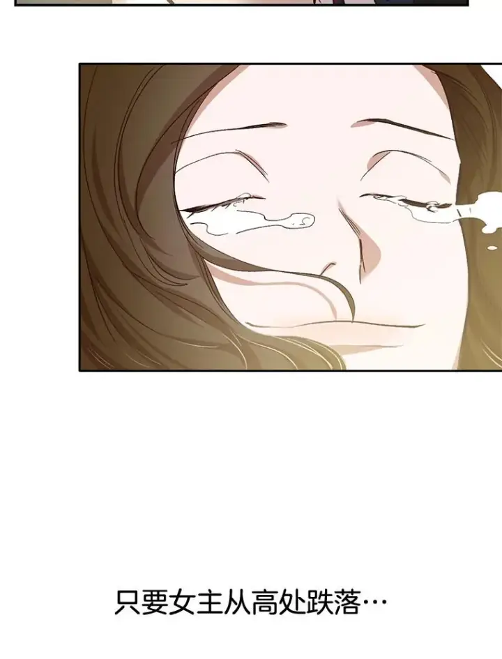 《网络小说出逃记》2.找到规则图102