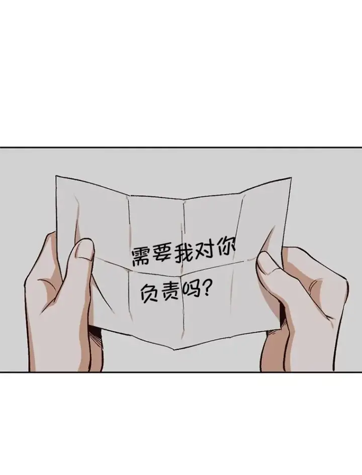 《网络小说出逃记》2.找到规则图103