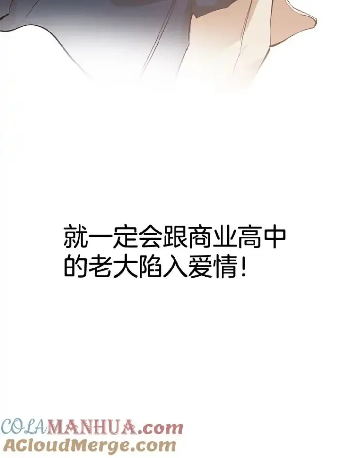 《网络小说出逃记》2.找到规则图105
