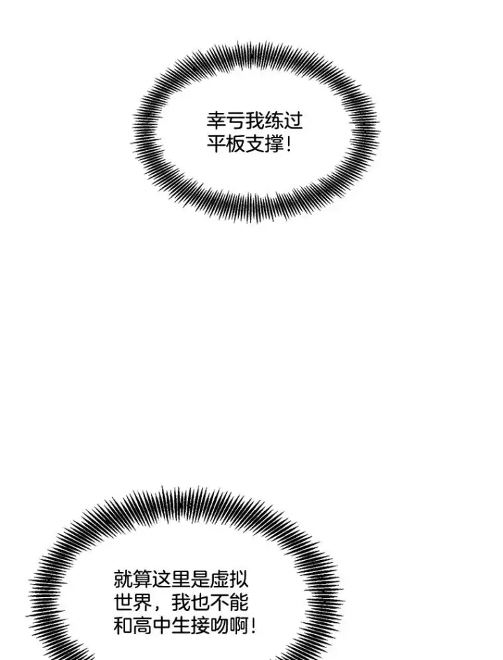 《网络小说出逃记》2.找到规则图12