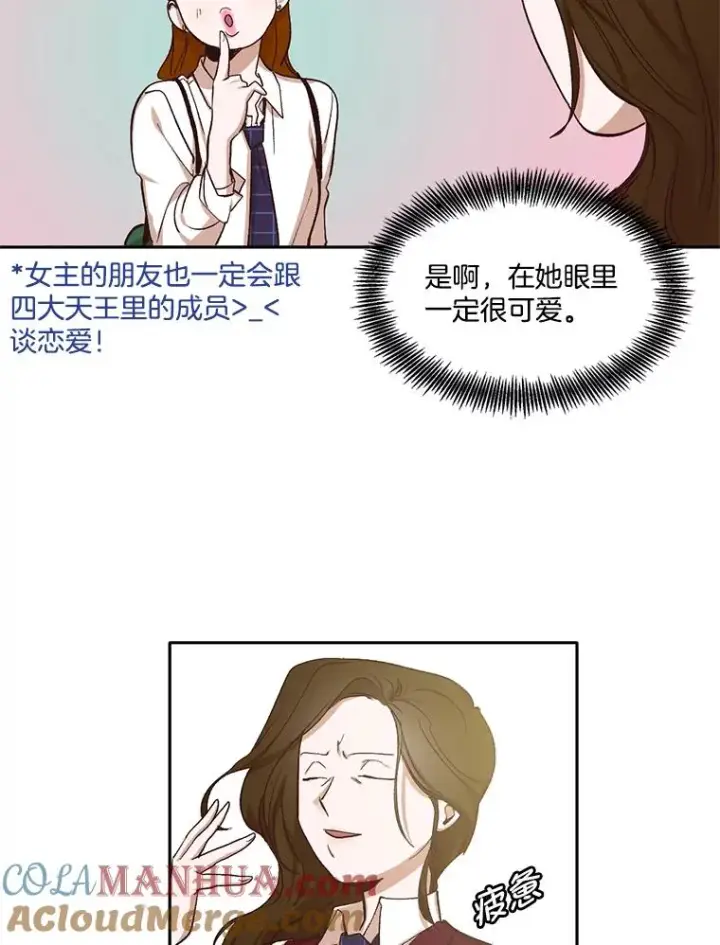 《网络小说出逃记》2.找到规则图121