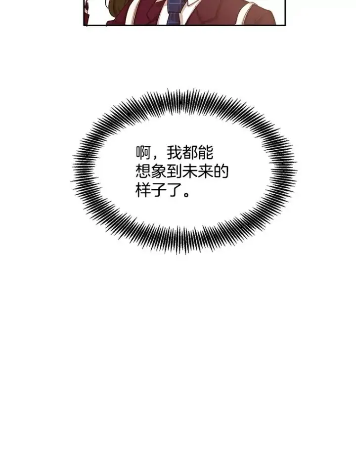 《网络小说出逃记》2.找到规则图122