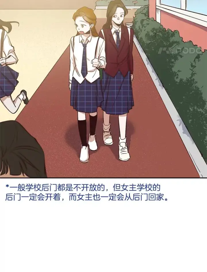 《网络小说出逃记》2.找到规则图124