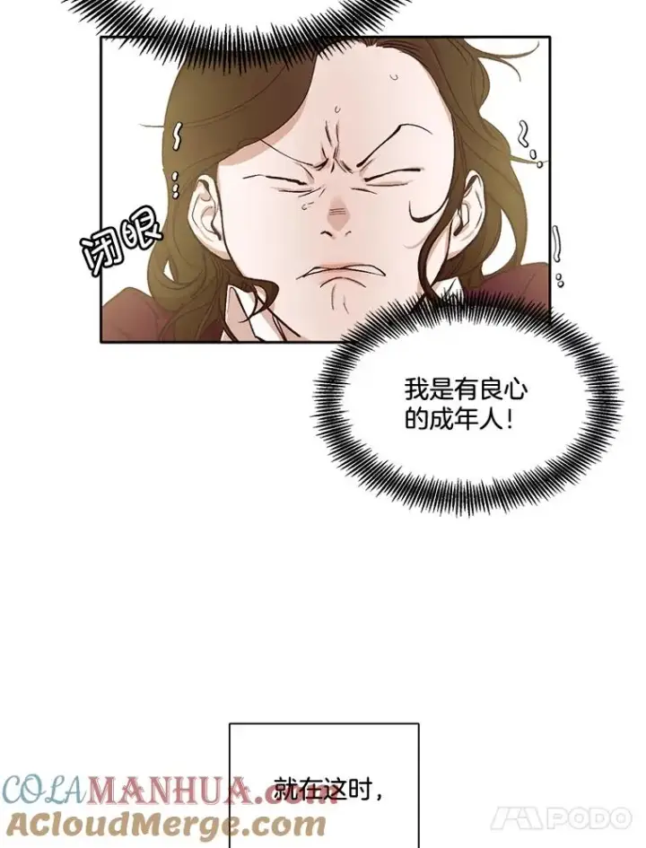 《网络小说出逃记》2.找到规则图13