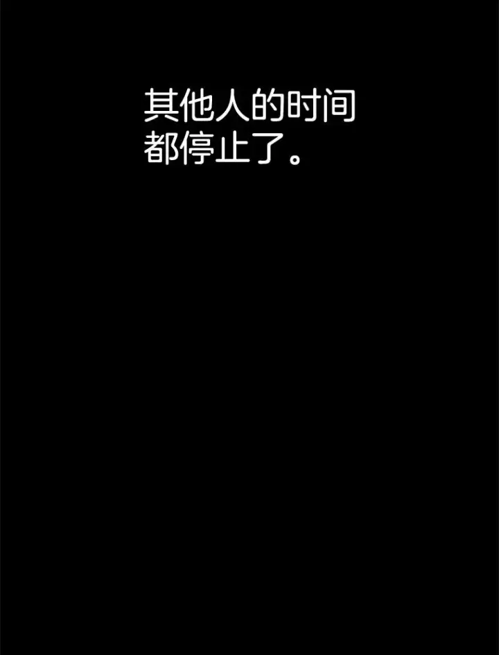《网络小说出逃记》2.找到规则图19