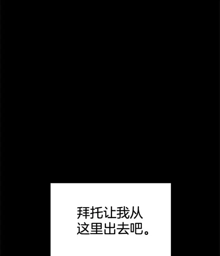 《网络小说出逃记》2.找到规则图26