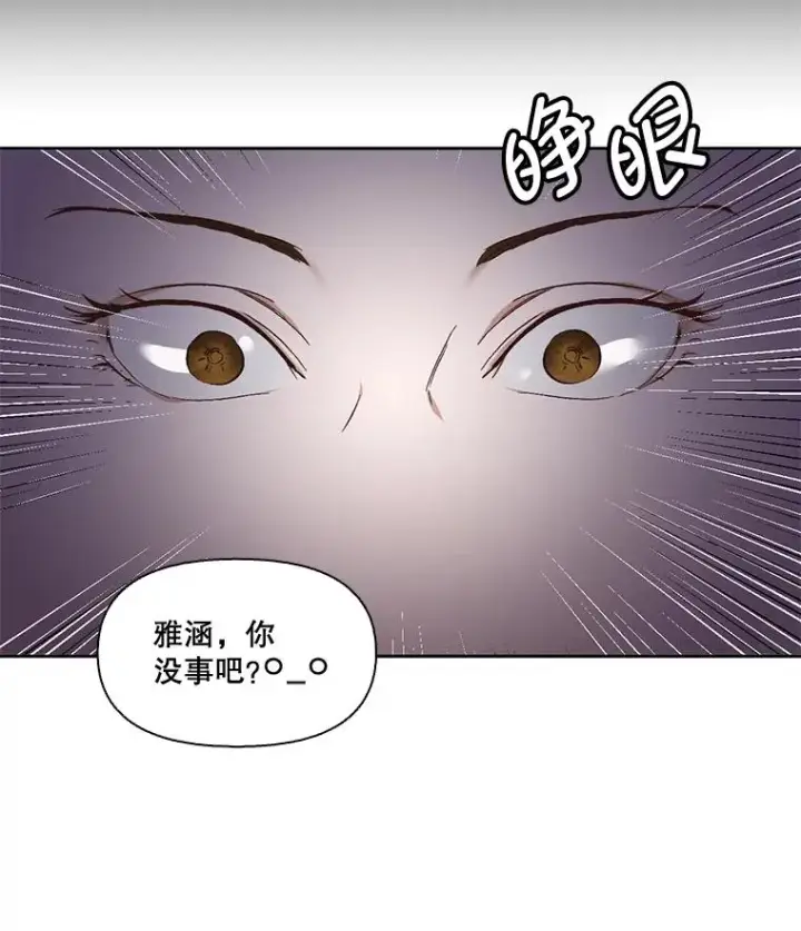 《网络小说出逃记》2.找到规则图28