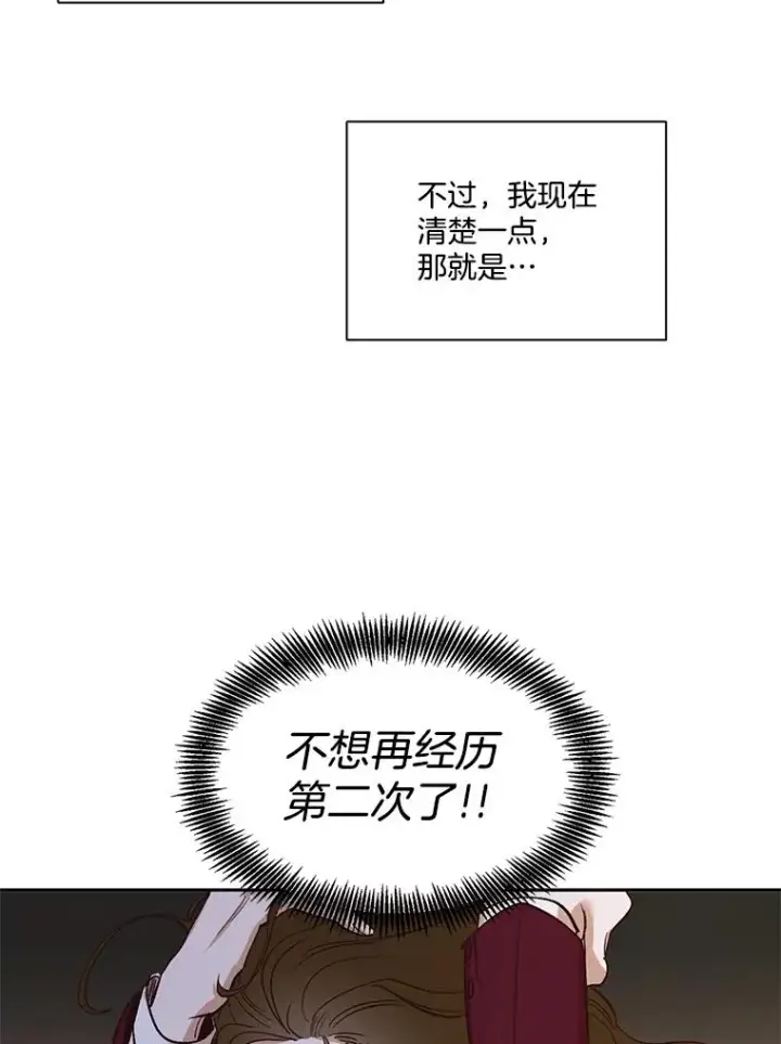 《网络小说出逃记》2.找到规则图39