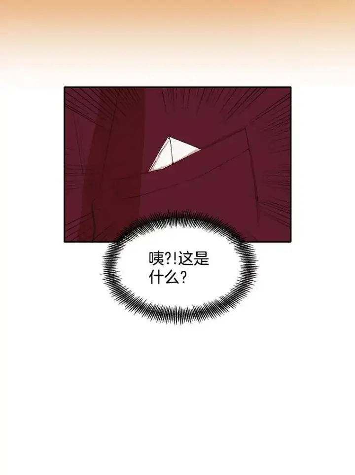 《网络小说出逃记》2.找到规则图43