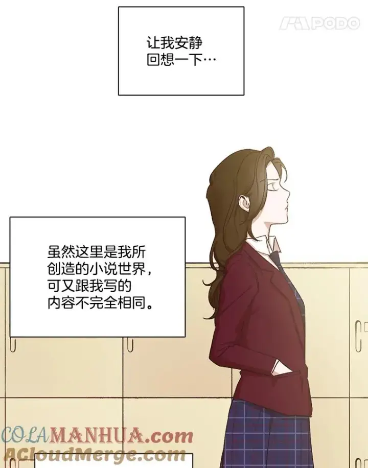 《网络小说出逃记》2.找到规则图45