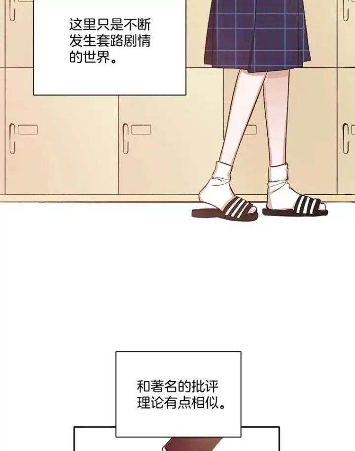 《网络小说出逃记》2.找到规则图46
