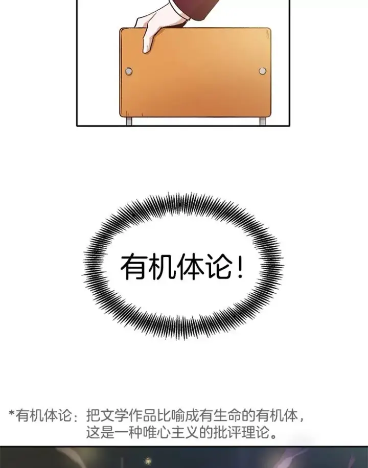 《网络小说出逃记》2.找到规则图47