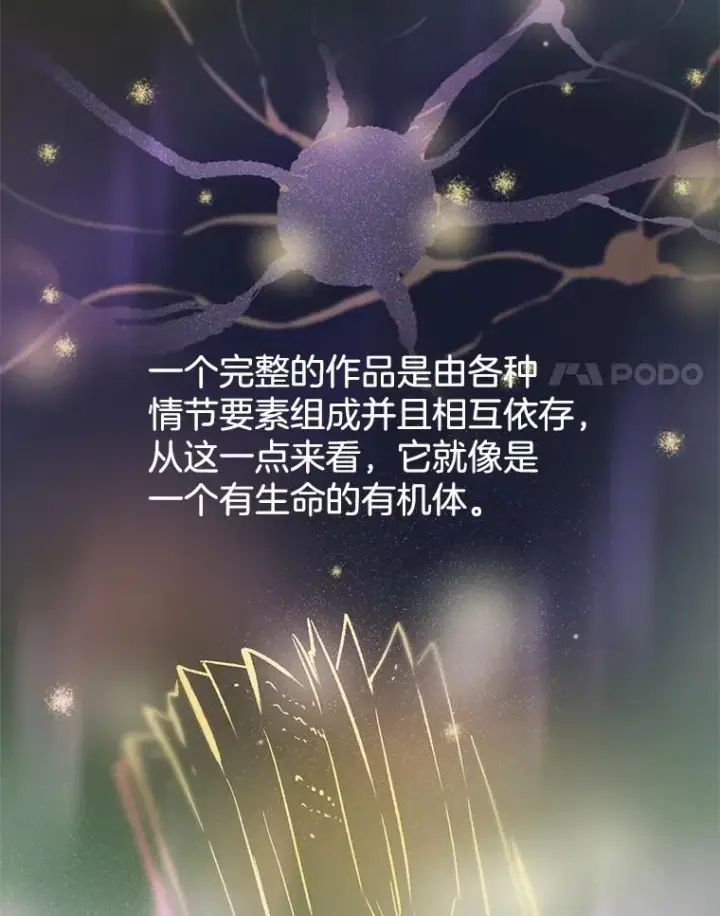 《网络小说出逃记》2.找到规则图48