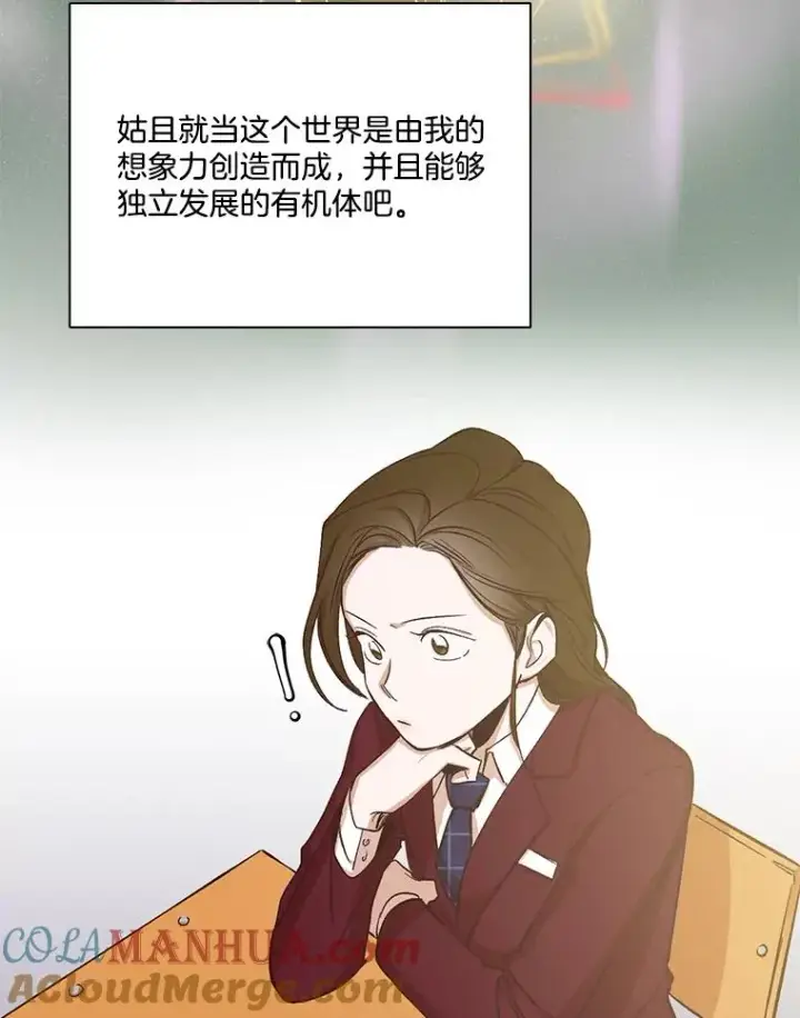 《网络小说出逃记》2.找到规则图49