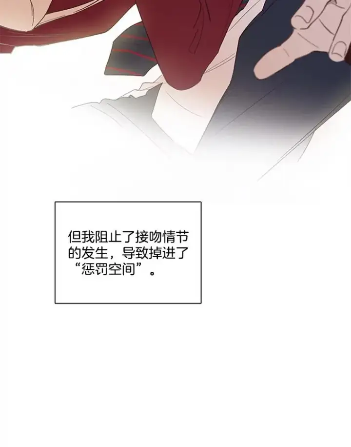 《网络小说出逃记》2.找到规则图52