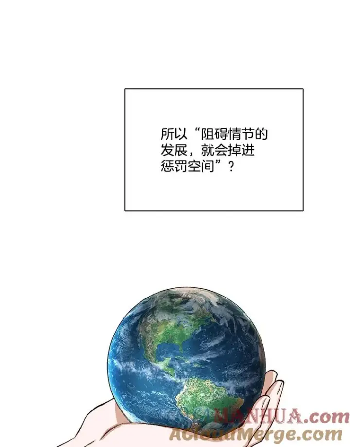 《网络小说出逃记》2.找到规则图53