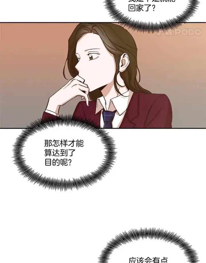 《网络小说出逃记》2.找到规则图55