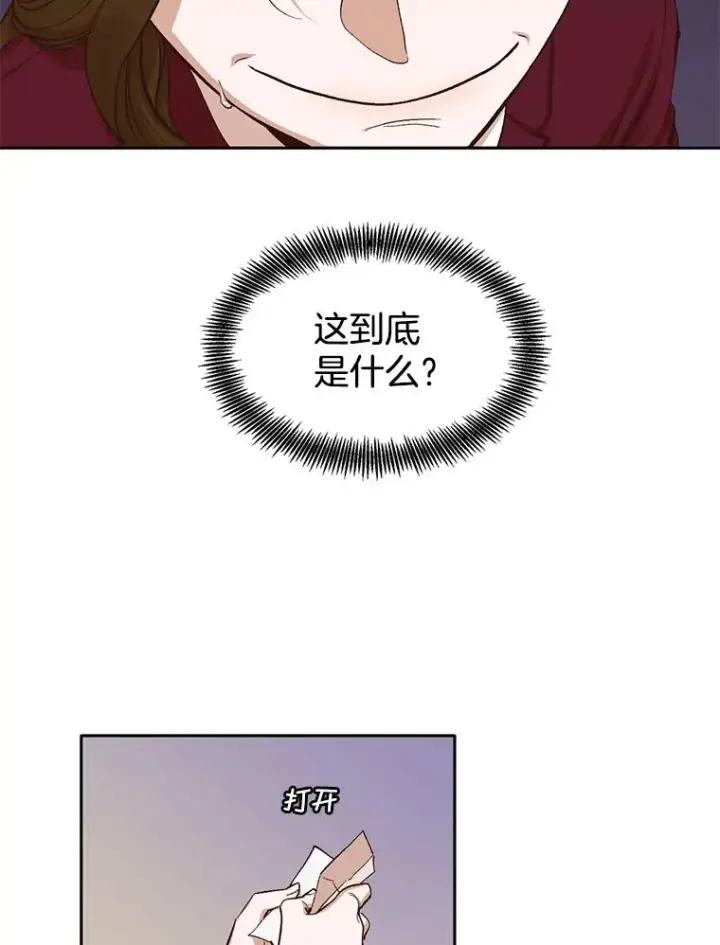 《网络小说出逃记》2.找到规则图63