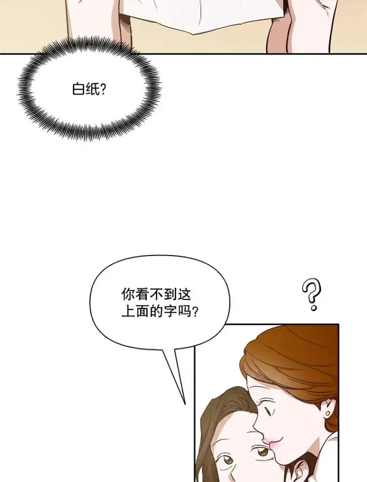 《网络小说出逃记》2.找到规则图67