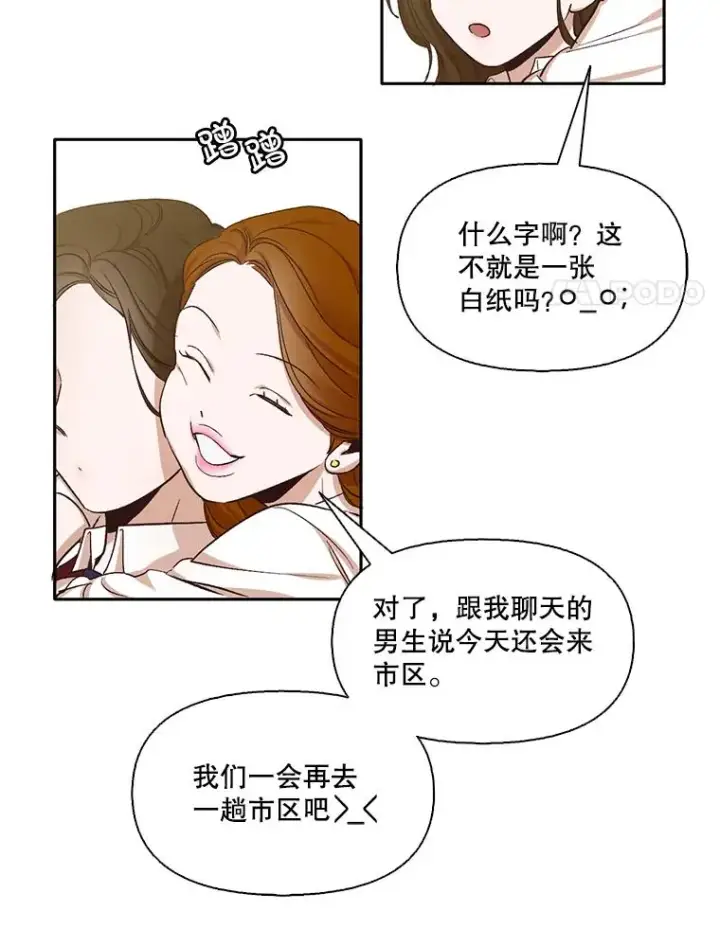 《网络小说出逃记》2.找到规则图68