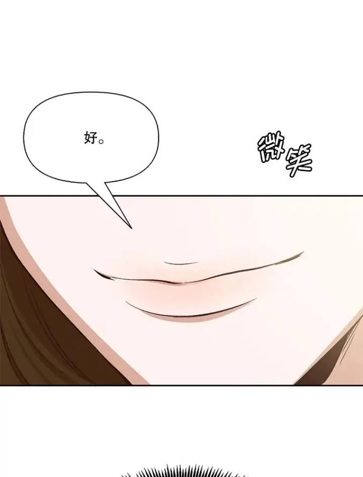 《网络小说出逃记》2.找到规则图70