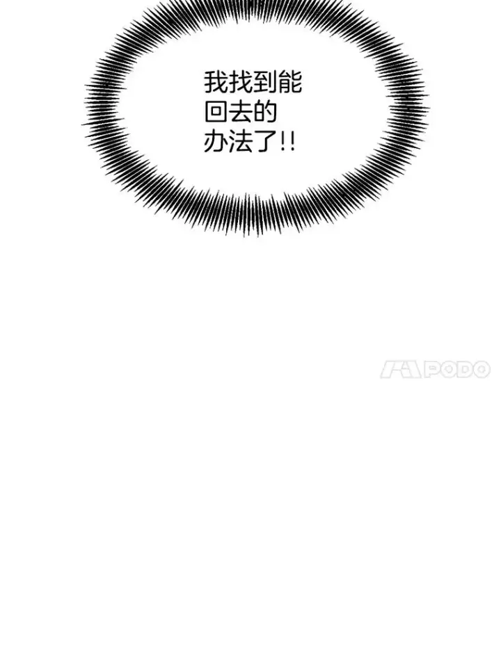 《网络小说出逃记》2.找到规则图71