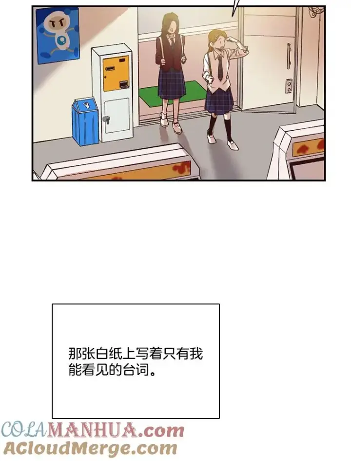 《网络小说出逃记》2.找到规则图73