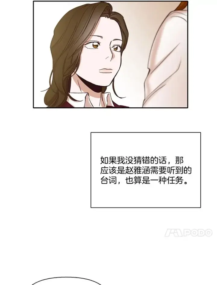 《网络小说出逃记》2.找到规则图74