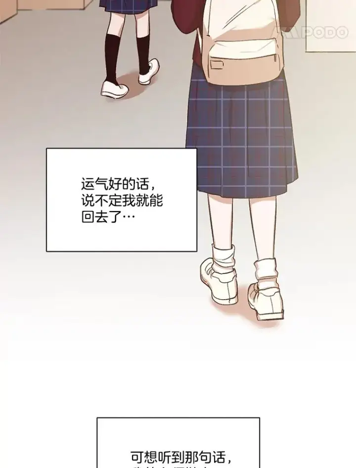 《网络小说出逃记》2.找到规则图78