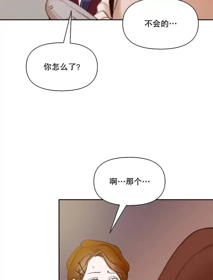 《网络小说出逃记》2.找到规则图80