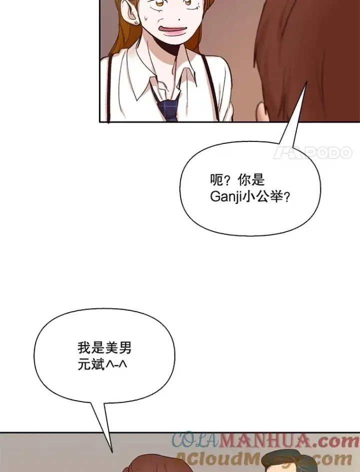 《网络小说出逃记》2.找到规则图81