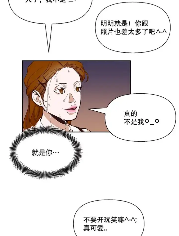 《网络小说出逃记》2.找到规则图83