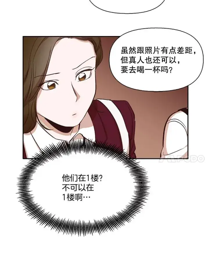 《网络小说出逃记》2.找到规则图84