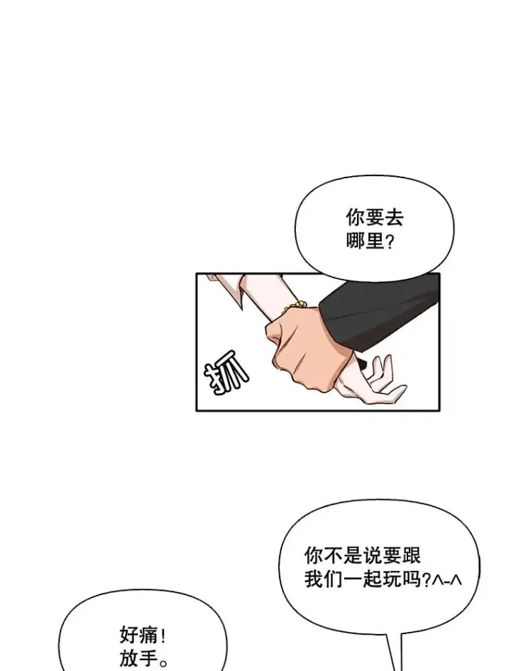 《网络小说出逃记》2.找到规则图86